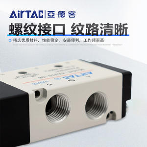 วาล์วควบคุมลม AirTac 4A210-08/4A220-08/4A230-08/4A110-06/3A210 สำหรับสื่อแก๊ส  OEM ปรับแต่งได้ - Product Image 4