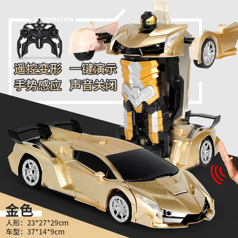 37cm gold-with voice control-handle remote-gesture sensing