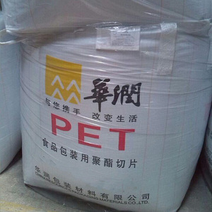 Factory Sale 100% Virgin Jade Brand CZ-302 Bottle-Grade Polyester Pet Chips Pet <b>Resin</b> Granules - Product Image 3