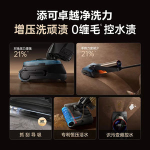 Tineco Art Station AI Smart <b>Floor</b> Scrubber 4000mAh Rechargeable <b>Mop</b> Sweep Vacuum All In One Cleaning Tool - Product Image 5