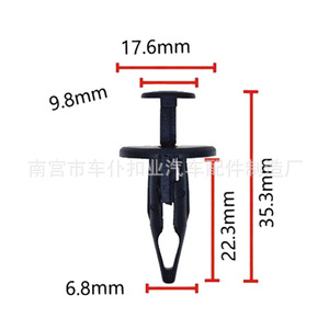 Clip de garde-boue de type poussé pour voiture Smooth Sailing B210 PA66, fixation automobile à usage général - Product Image 4