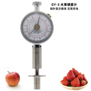 Probador de dureza de frutas Gy 3, medidor manual de acero inoxidable para frutas blandas y firme - Product Image 5