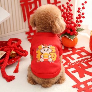 Sudadera Roja para Perro con Lindo Estampado Animal, Ropa para Mascotas de Invierno, Primavera y Otoño, Cuello Redondo, Poliéster - Product Image 4