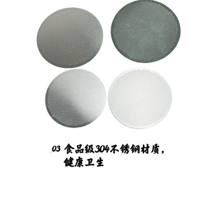 Filtre en métal pour porte-filtre à café, en acier inoxydable, 51mm, 53mm, 58mm, pièces de rechange pour machine à expresso - Product Image 2