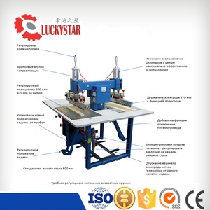 <span class=keywords><strong>Hf</strong></span> Lasmachine Voor Harpoen (Economisch Type <span class=keywords><strong>Machine</strong></span>) - Product Image 3