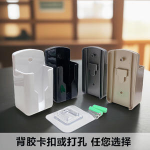 Soporte para mando a distancia, caja de almacenamiento de escritorio de 0,2 L para aire acondicionado, soporte de pared para TV, estante de colocación sin taladro - Product Image 4