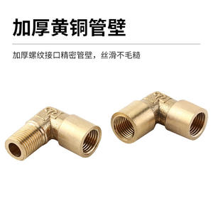 Coudes pneumatiques et tés filetés tout en cuivre, accessoires de plomberie à double embout mâle/femelle à 4 points pour milieu de travail pneumatique - Product Image 2