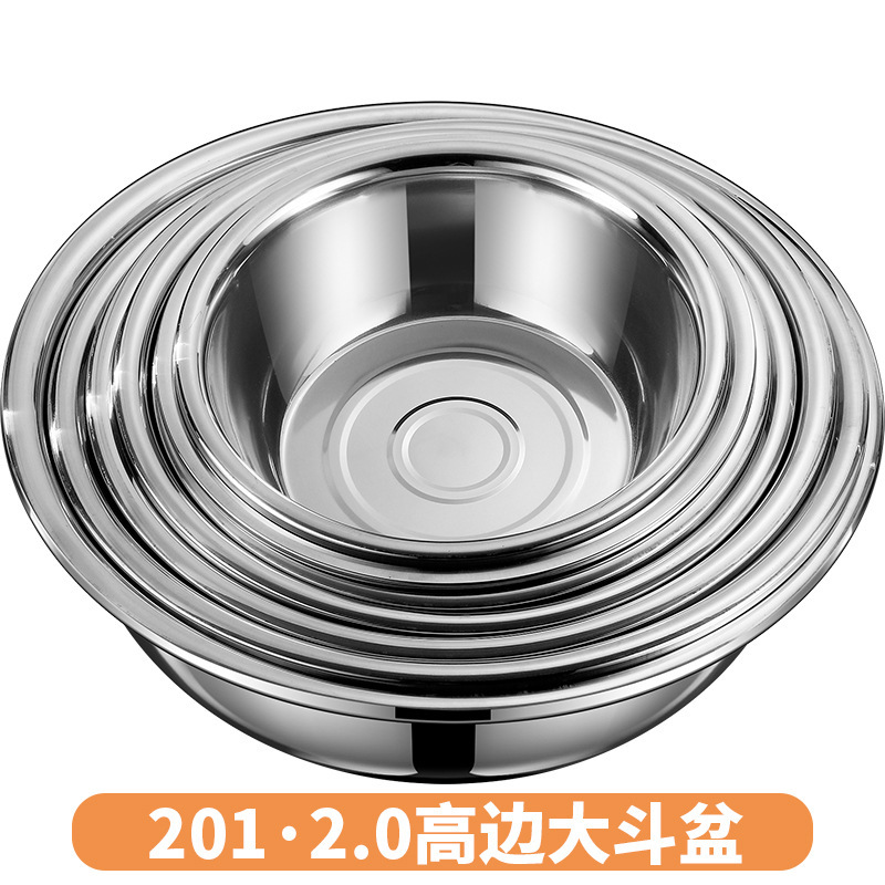 201 material, 2.0mm extra-thick high-rimmed basin