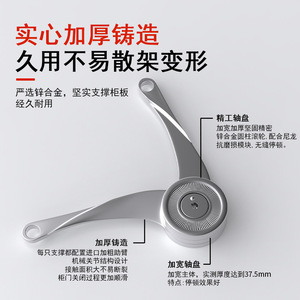 Support de porte de placard Xianying en alliage de zinc à arrêt libre, finition brillante, type A, nickelé - Product Image 3