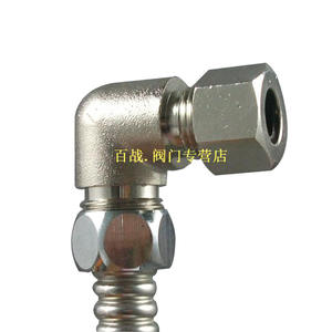 Válvula de Codo de 4 Puntos Baizhan, Adaptador Verde con Rosca Interna y Externa, Accesorios de Entrada de Tubería Corrugada para Calentadores de Agua - Product Image 5