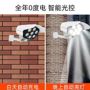 Smart Outdoor Solar <b>Light</b> <b>Led</b> Patch <b>Sensor</b> Control Wall <b>Light</b> For Courtyard Rainproof Waterproof - Product Image 3