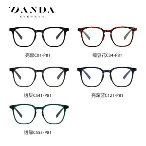 แว่นตา Danda Eyewear ป้องกันแสงสีฟ้า ทรงสี่เหลี่ยม TR90 กรอบเต็ม สำหรับทุกเพศ รุ่น TJ853 - Product Image 5
