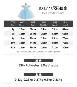 Robe <span class=keywords><strong>Elsa</strong></span> de <span class=keywords><strong>luxe</strong></span> pour filles Costume de princesse pour enfants TV Movie Halloween Robe sexy pour enfants - Product Image 6