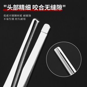 Pinzas para extensión de pestañas, de acero inoxidable, con cabeza redonda y boca plana, para recortar cejas y eliminar pestañas encarnadas - Product Image 3
