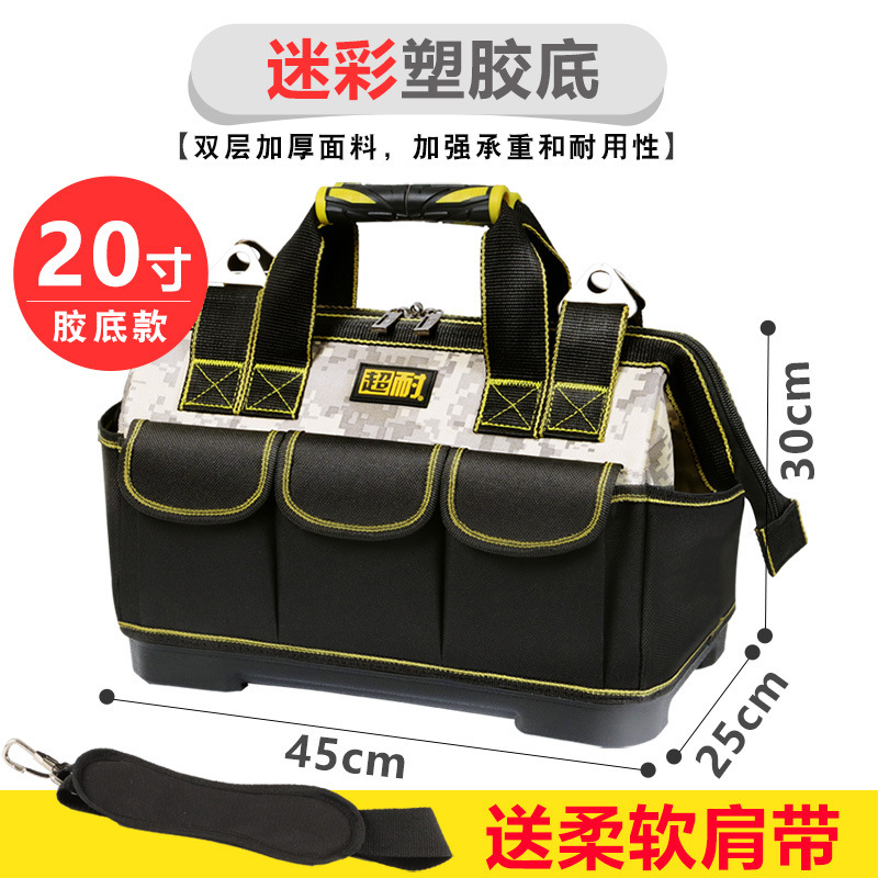45*25*28cm - plastic bottom camouflage- 20inch - 20 - 40kg
