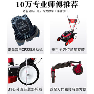 Tondeuse à gazon à essence Zong Shen 9Hp 100Cc, moteur quatre temps, 10 hauteurs de coupe pour l'entretien des pelouses. - Product Image 5