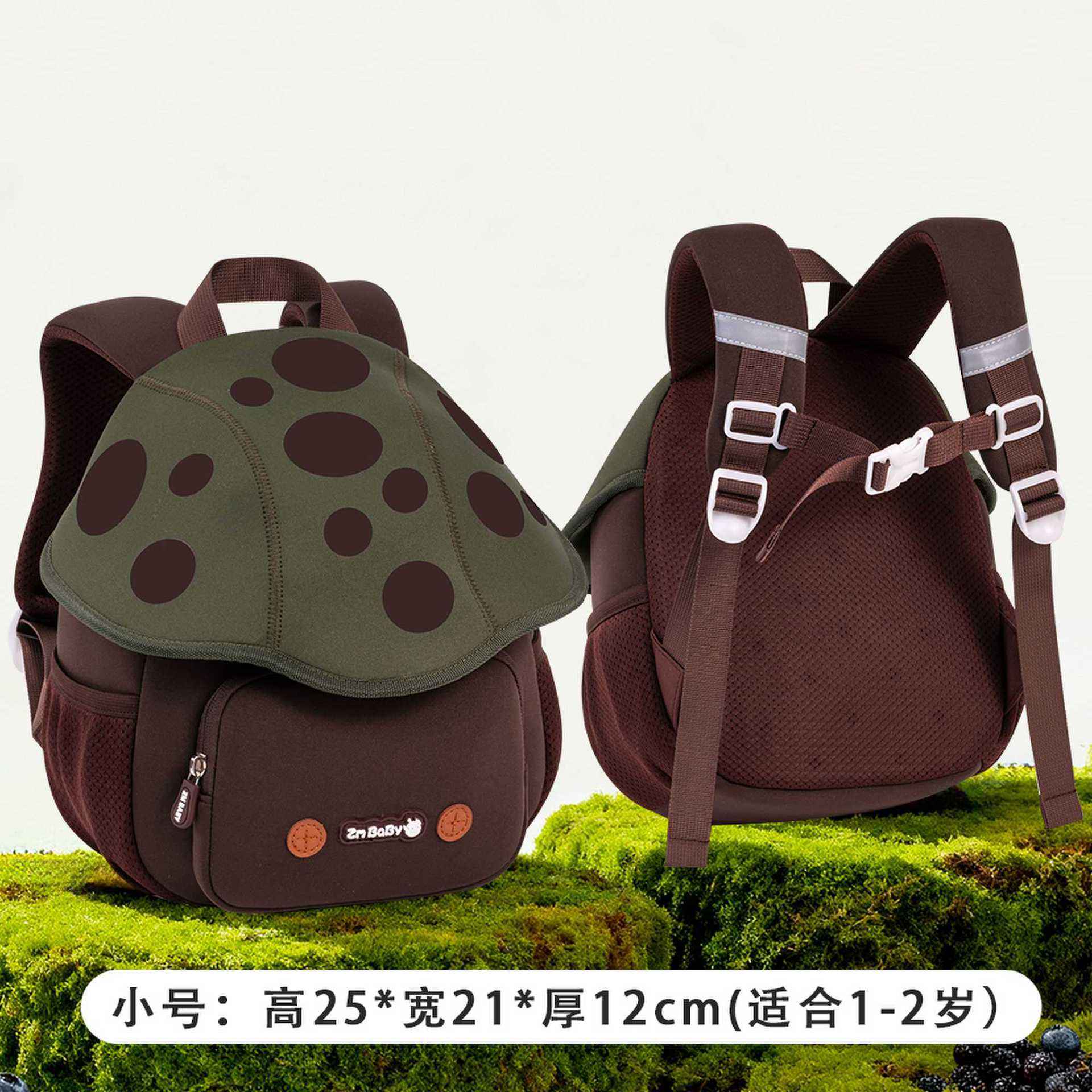 Marron foncé et vert Petit