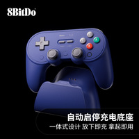 Manette 8BitDo Pro 3 BT pour Switch/Switch 2, joysticks TMR, boutons arrière programmables et boutons R4/L4, gâchettes tactiles