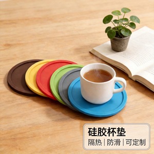 Silicone <b>Cup</b> <b>Mat</b> Rectangle Cartoon Design Heat Resistant Non Slip Table Pad For Drink Protection - Product Image 4