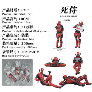 Figurines d'action en gros, jouets miniatures en PVC pas chers, figurine de super-héros <span class=keywords><strong>Dead</strong></span> <span class=keywords><strong>Pool</strong></span> - Product Image 5