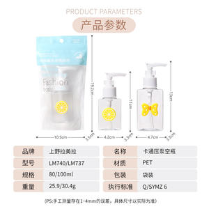 LMLTOP Cartoon Square PET Pump <b>Bottle</b> 80/<b>100ML</b> Portable <b>Travel</b> Dispenser For Lotion Cream Toner Adult Skin Care - Product Image 5