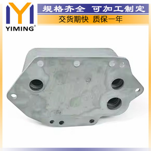 <b>Radiator</b> For Bmw X5 2009-2013 7788462 15x9x5 Cm Core Size New Replacement Part - Product Image 5