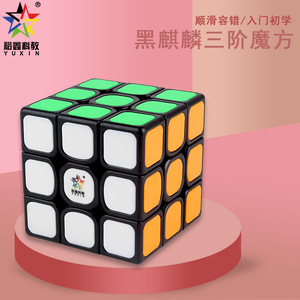 ลูกบาศก์รูบิก Yuxin Zhisheng Black Kirin 3x3 รุ่น V2 แบบใส เรียบลื่น เหมาะสำหรับผู้เริ่มต้นและการแข่งขัน - Product Image 3