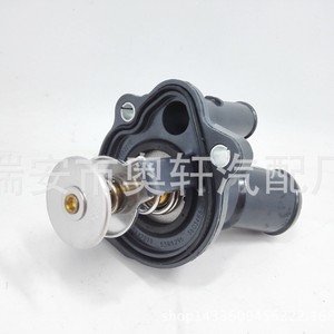 ชุดประกอบเทอร์โมสตัทเครื่องยนต์ฟอร์ด 1S7Z-8575-AF 1S7G-8575-AM อะไหล่ทดแทน - Product Image 3