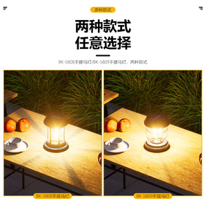 Xinyao Electric Appliances Solar <b>Camping</b> <b>Lantern</b> Motion Sensor Portable USB <b>Rechargeable</b> Outdoor Light - Product Image 2
