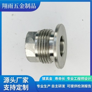 Pièces en fer usinées sur mesure, rondes, diamètre 20 mm, longueur 80 mm, composants de quincaillerie à finition de précision - Product Image 4