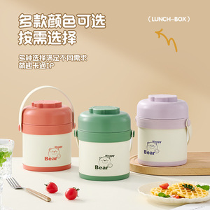 Happy Bear 304 Stainless Steel Vacuum <b>Lunch</b> <b>Box</b> Insulated With Cartoon Lid For Students And Adults - Product Image 2