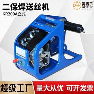 Cabezal de Alimentación de Alambre Vertical NBC 250 KR200 para Máquina de Soldadura MIG de 250A con Conjunto de Controlador de Motor, Fabricado en Shandong - Product Image 4