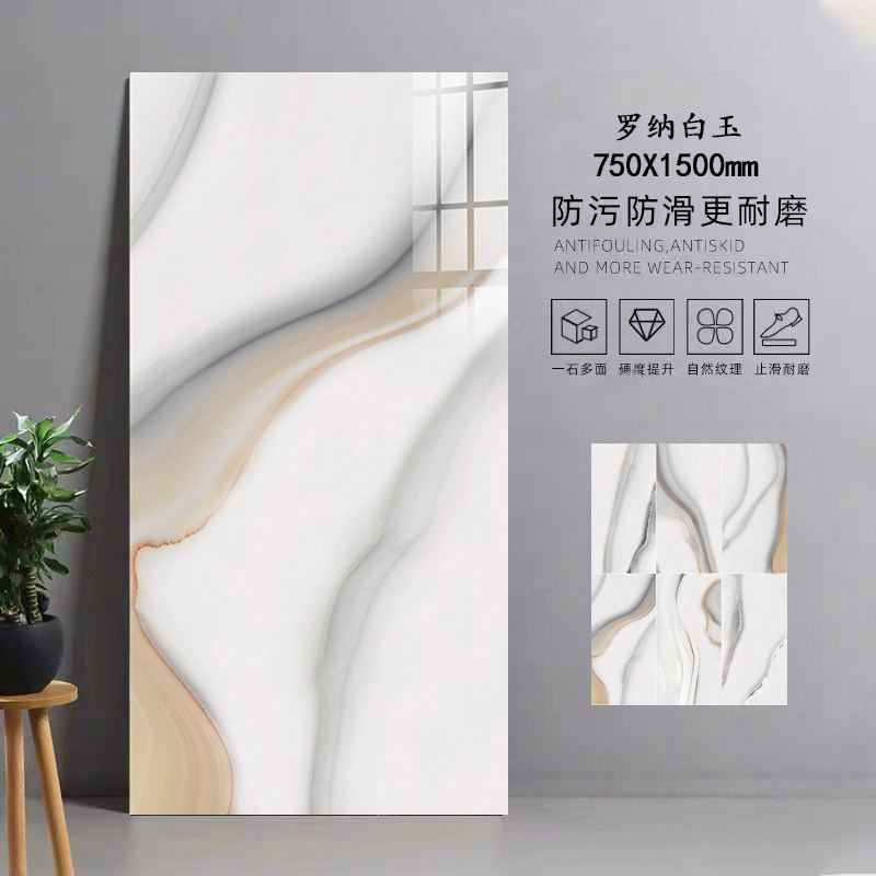 7501500-rona jade blanc