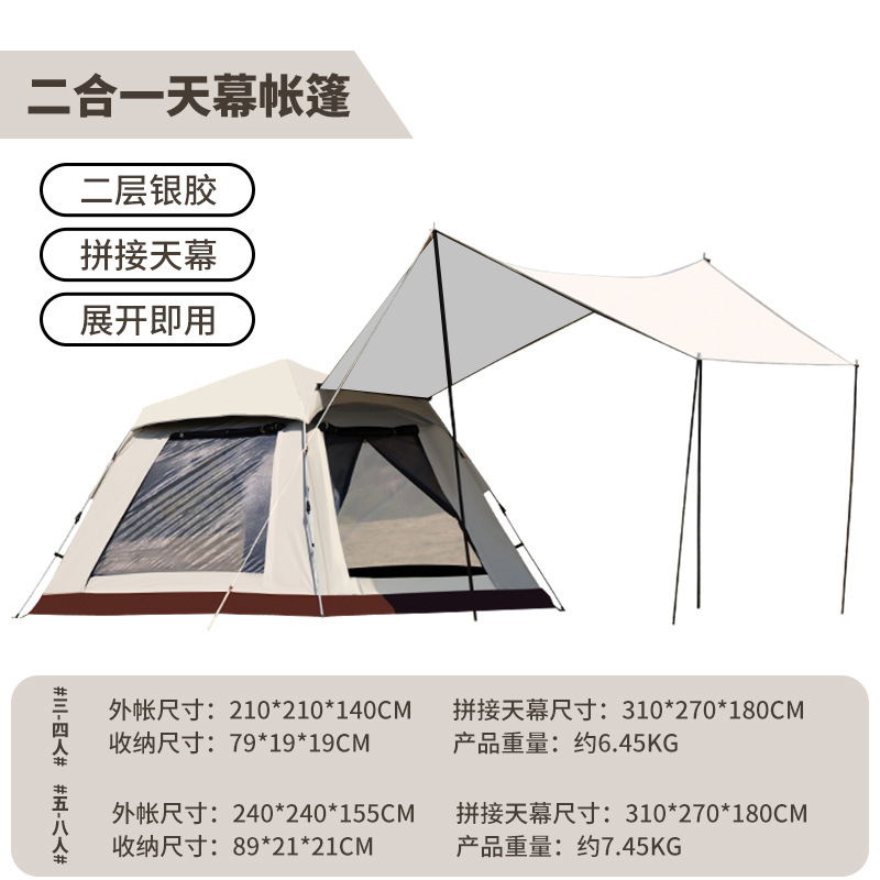 Sky tent two in one-silver coating