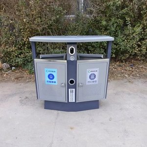 Contenedor de basura para exteriores Zhongming Environmental Sanitation de 102x40x100 mm, contenedor de reciclaje de acero galvanizado para parques, plazas y calles - Product Image 1