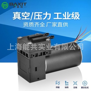 ปั๊มสุญญากาศ Baxit 12V 24V ปั๊มไดอะแฟรมขนาดเล็ก รุ่น G5BL เกรดอุตสาหกรรม - Product Image 5