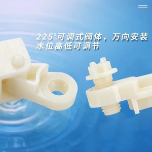 Innovateurs. Vanne flottante miniature 225, vanne d'alimentation en eau automatique réglable en plastique pour le contrôle du niveau d'eau - Product Image 1