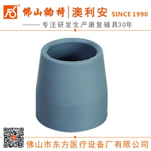 ไม้เท้าหัวยางกันลื่น โอเรียนทัล รุ่น D53 - Product Image 4