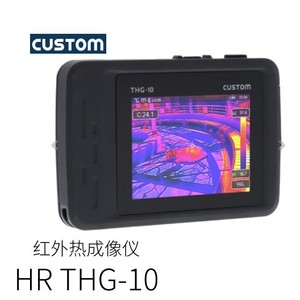 CUSTOM THG-02 Infrared <b>Thermal</b> <b>Camera</b> Temperature Sensor Black Hot Image Storage - Product Image 2