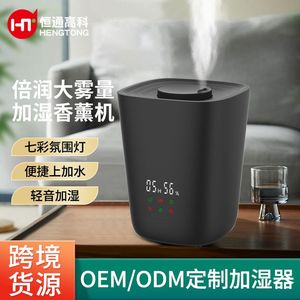 Touchscreen Constant Humidity Uv 4.5L <b>Humidifier</b> Large Capacity Timed Spray Aromatherapy Air Moisturizing Household Water Mist - Product Image 4