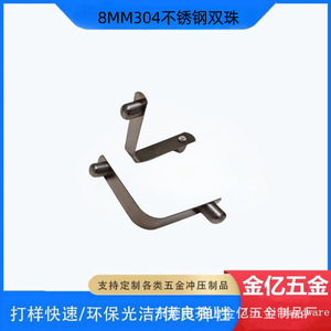 สปริงใบพัดเรือสแตนเลส Jinyi Hardware ขนาด 8x10 มม. แบบลูกบอลคู่ สำหรับเปลี่ยนซ่อมแซมอุปกรณ์เรือ - Product Image 4