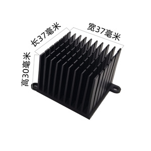 Miaode Aluminum Heatsink 37x37x30mm Black With Ears Northbridge Southbridge Cooler - Product Image 1