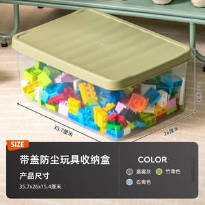 Caja de Almacenamiento de Juguetes con Tapa 5L-10L para Bloques de Lego, Organizador de Habitación Infantil, Contenedor Transparente Apilable - Product Image 3