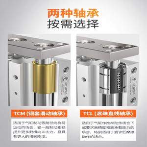 Cylindre pneumatique miniature triaxial en acier inoxydable Xingchen MGJ6/10-5/TCM10-10/15/20/S, tige de guidage, état neuf, air - Product Image 2