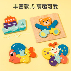 <span class=keywords><strong>Puzzle</strong></span> <span class=keywords><strong>en</strong></span> bois pour enfants, <span class=keywords><strong>puzzle</strong></span> 3D à encastrer pour les tout-petits, jouet éducatif sensoriel précoce avec des motifs d'animaux et de véhicules - Product Image 4
