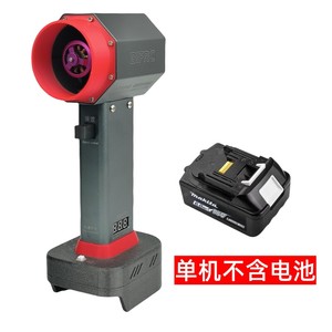 Souffleur turbo portatif sans fil compatible Makita, ventilateur de séchage pour voiture, nettoyage de la neige et de la poussière, avec batterie Li-ion K249 - Product Image 5