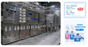 Ioniseur d'<span class=keywords><strong>eau</strong></span> alcaline <span class=keywords><strong>Kangen</strong></span> Machine de générateur d'<span class=keywords><strong>eau</strong></span> alcaline - Product Image 6