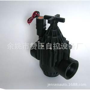 Válvula Solenoide de Riego de 2 Pulgadas DN50 para Control de Agua en Mantenimiento de Puentes de Carreteras - Product Image 4