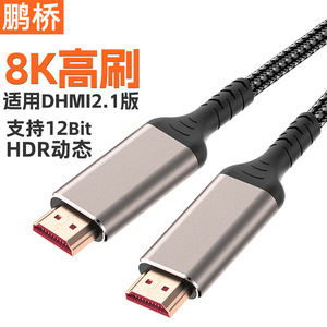 Câble HDMI 2.1 mâle-mâle 8K Ultra HD pour TV, moniteur, projecteur, ordinateur, décodeur, coque en alliage d'aluminium tressé - Product Image 2