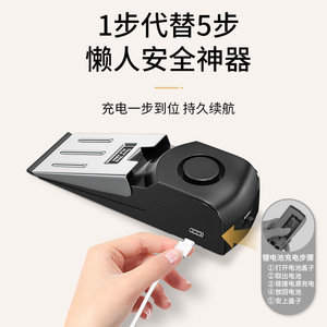 ตัวกันประตูพร้อมสัญญาณกันขโมย 150 เดซิเบล แบบพกพา สำหรับผู้หญิง เดินทาง ใช้ในโรงแรม - Product Image 5